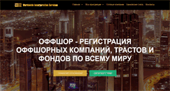 Desktop Screenshot of offshore-now.com